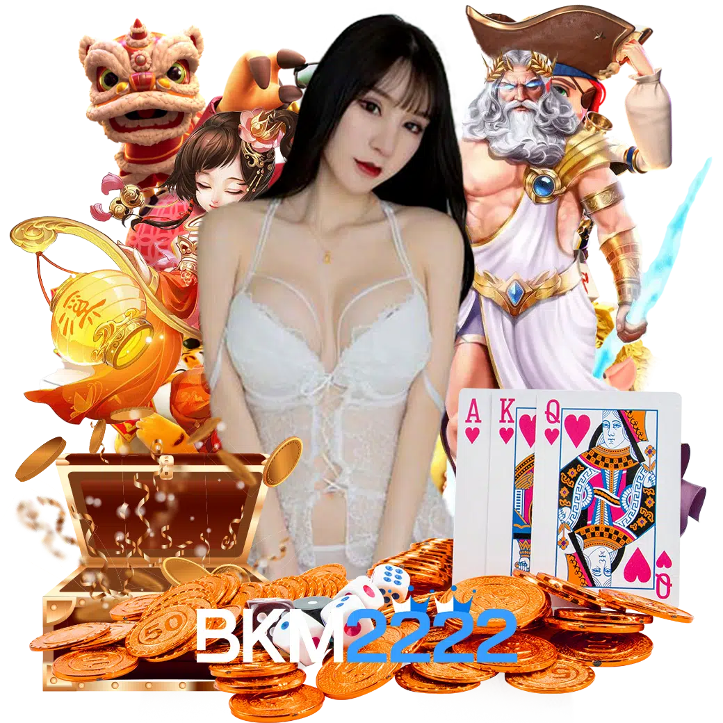 bkm222 เครดิตฟรี